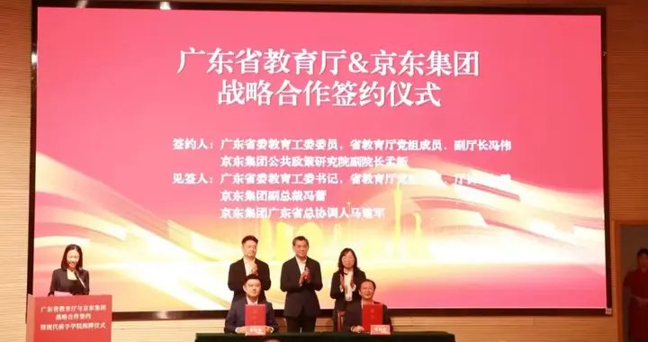 全国首家！“现代骑手学院”揭牌成立