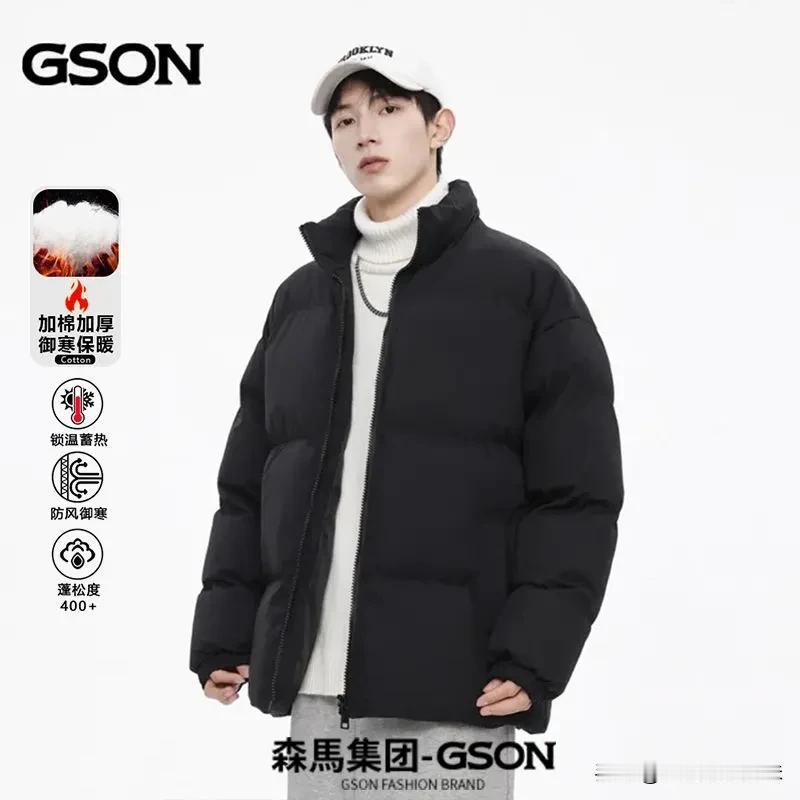 双 11 家居焕新：给老公的温暖之选——森马集团 GSON 男棉服
 
双 11