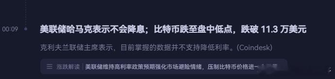 美联储一直在玩弄大家。。。一时说降一时说不降。美帝的数据也是一直在造假。。。大饼