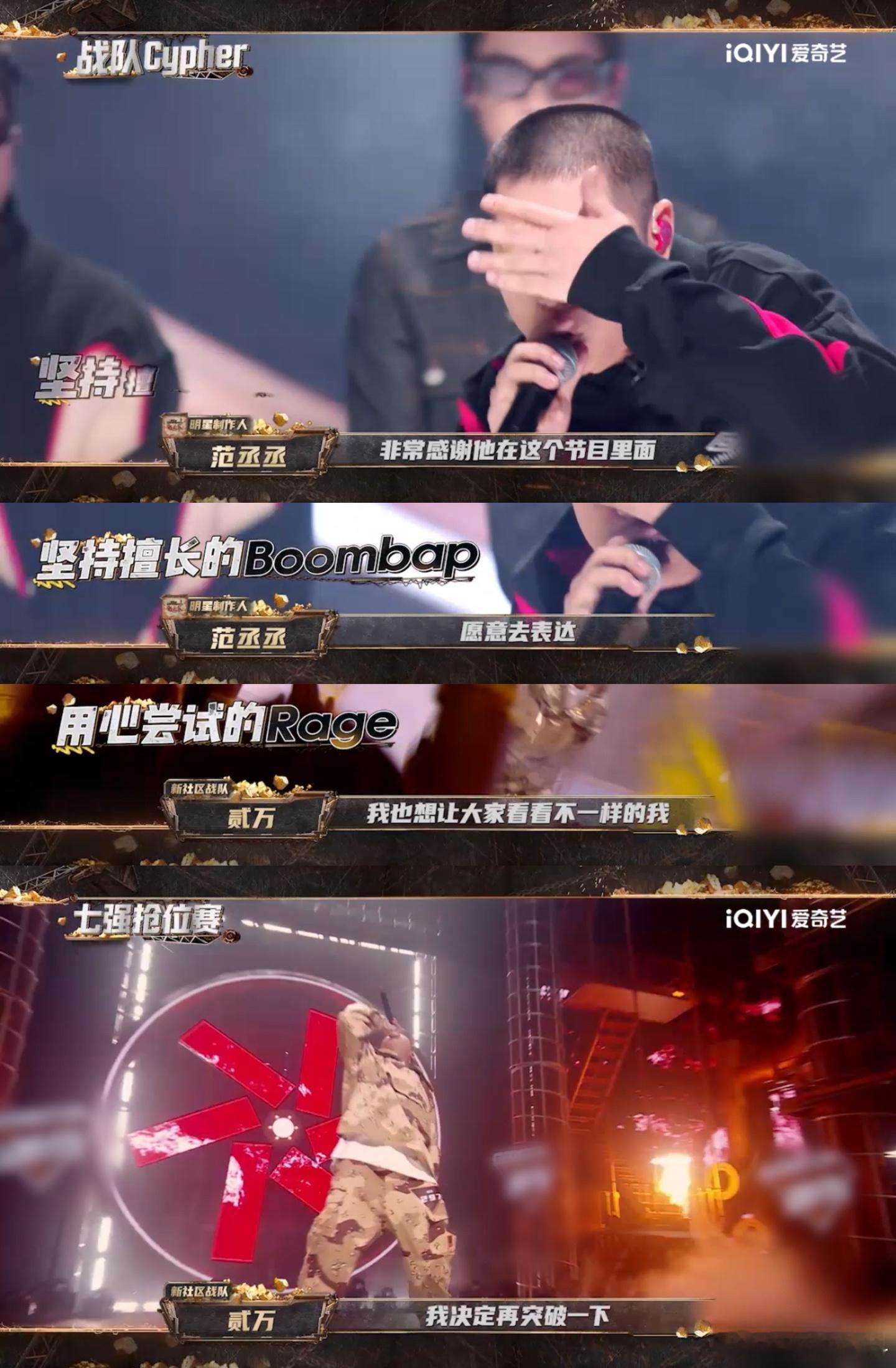 #贰万 兄弟们江湖见#贰万发文告别新说唱，带着成长的感悟和收获的喜悦，迎接新音乐