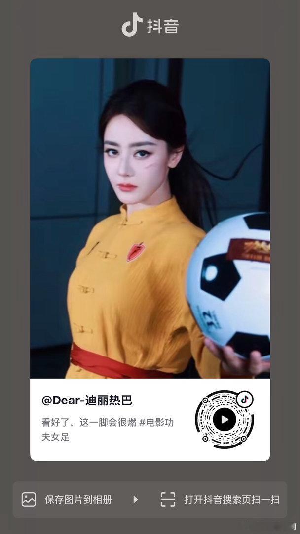 这条都去点点！目标一定要破百万！磨都要给我磨到百万 