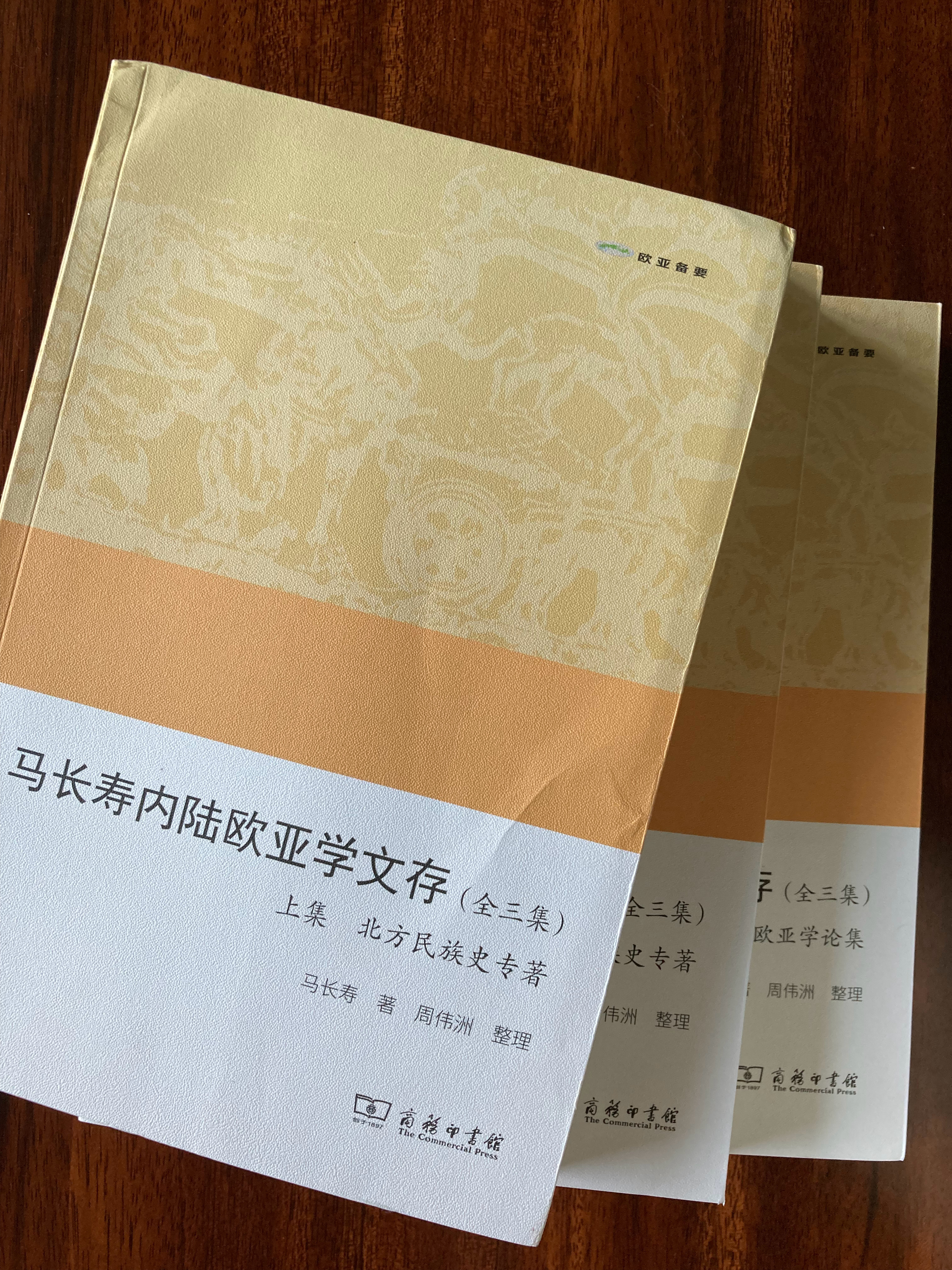 多抓鱼一单 书影多抓鱼 《水的思想：中国古代经典中的水》《天机有道：中国古代天象