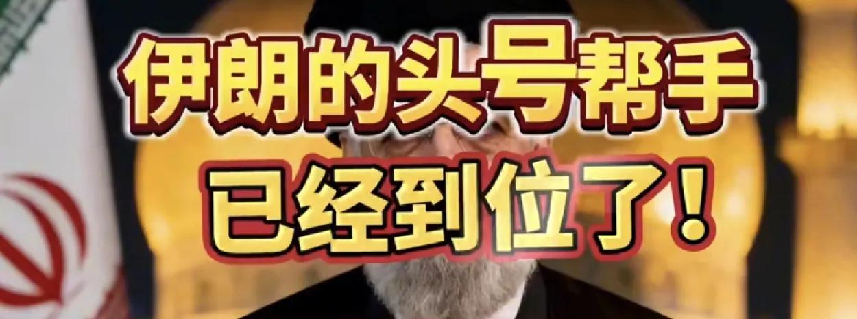 为了面子，美国又对伊朗进行空袭了


这么快，美国又对伊朗动武了。美国人对战事一