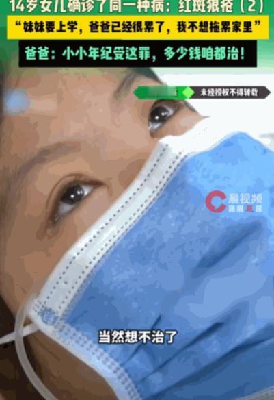 “太懂事了！”河南驻马店，妈妈离世4个月后，14岁女儿月月竟确诊同一种“不死的癌