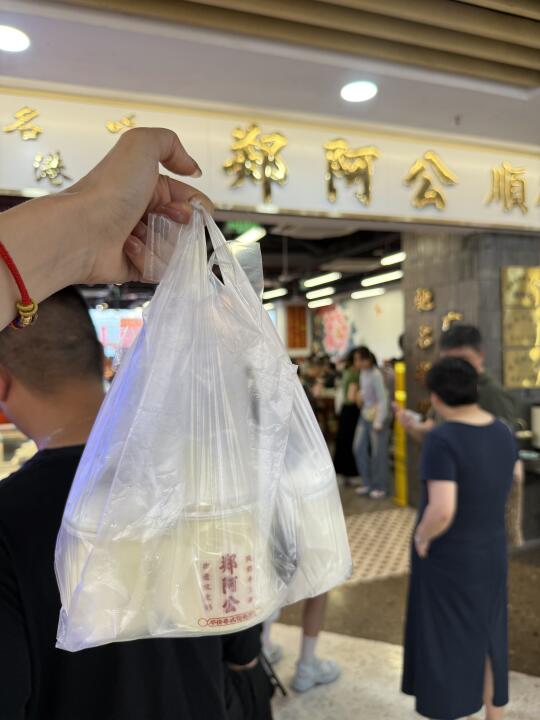 其他的还好，他家双皮奶是真好吃！！