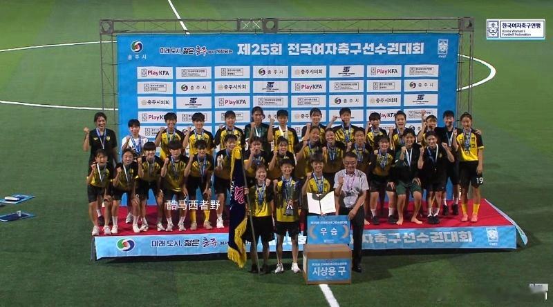 今天中日韩青少年运动会女足比赛，我们U18女足0比0战平日本U18女足。评几句：