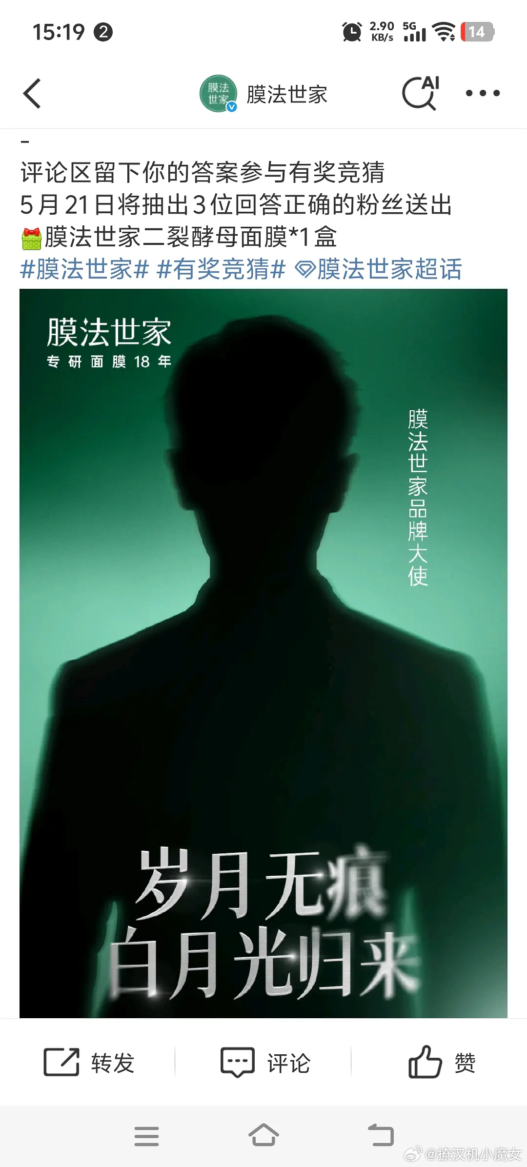 曹骏演配角也能吃到红利了，白月光的杀伤力真的不容小觑 ​​​