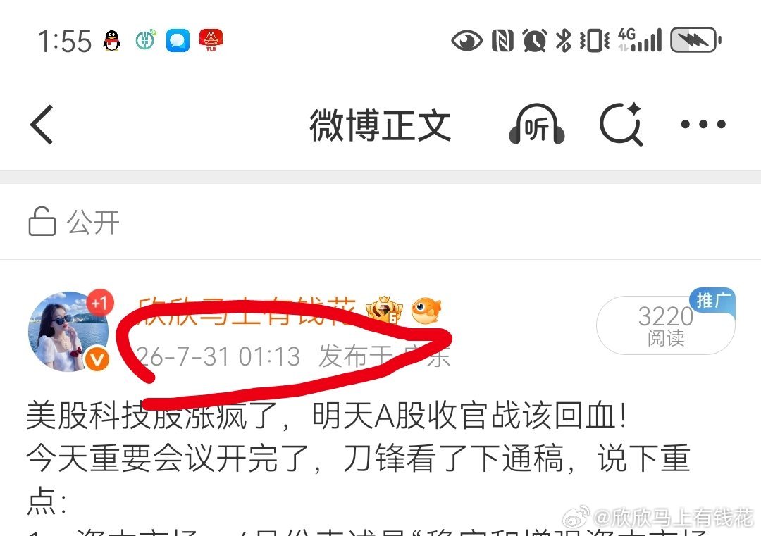 日夜操劳守得云开见月明，总有花开之日