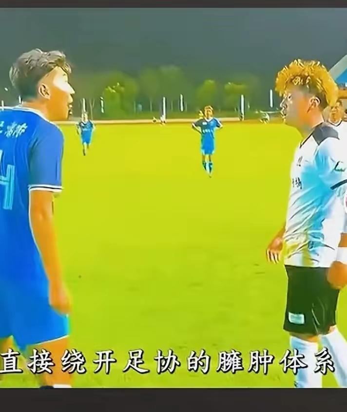 这绝对是世界足球史上都罕见的奇迹，而它竟然真真切切地发生在了中国。
 
当没有城