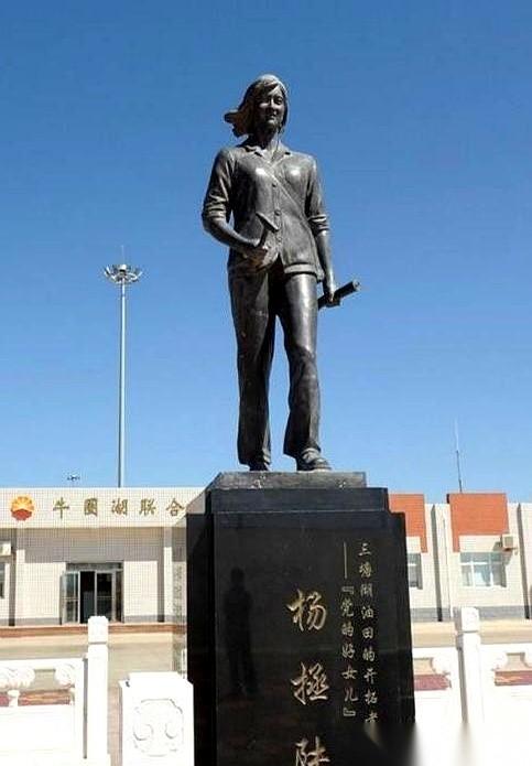 1958年，婚礼前夕，杨拯陆失踪了。
再找到她时，是在新疆三塘湖盆地的风蚀沟里。