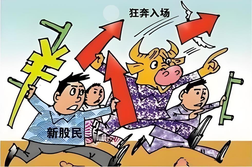 【多头势能不弱，就等煽风点火！】 随着周一超4000股上涨而收盘，持续11天的个