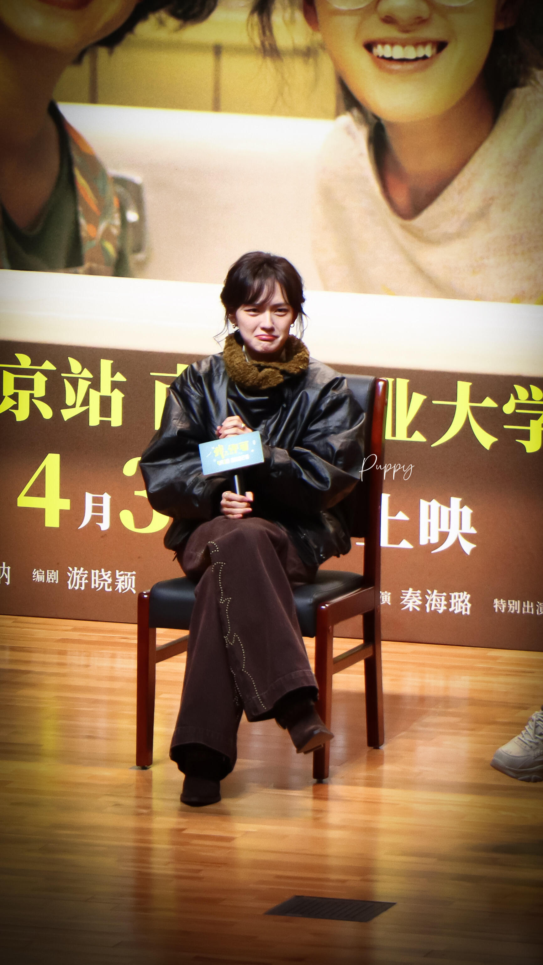 电影我许可文淇 我许可 cr 📚854086748【文淇】当淇丝被抽中发言激动