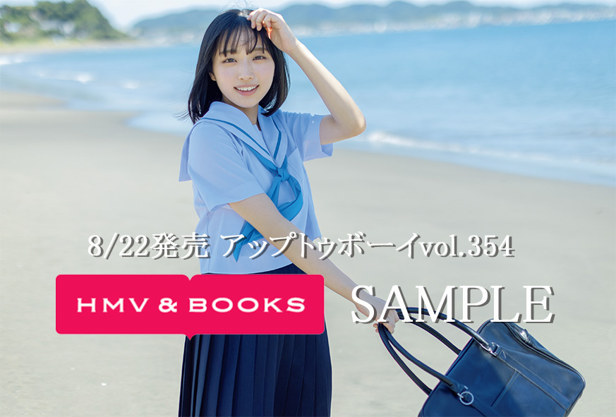 大野愛実中川智尋岡本姫奈 ​​​