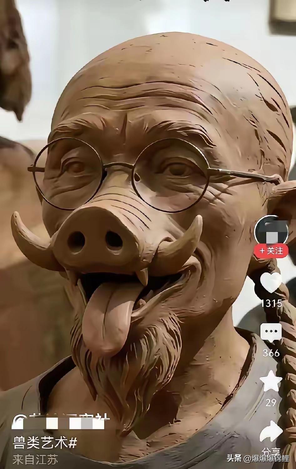 这雕塑看得人脊梁骨发凉。

本来以为是普通的艺术创作，仔细一瞅，这哪是在捏泥巴，