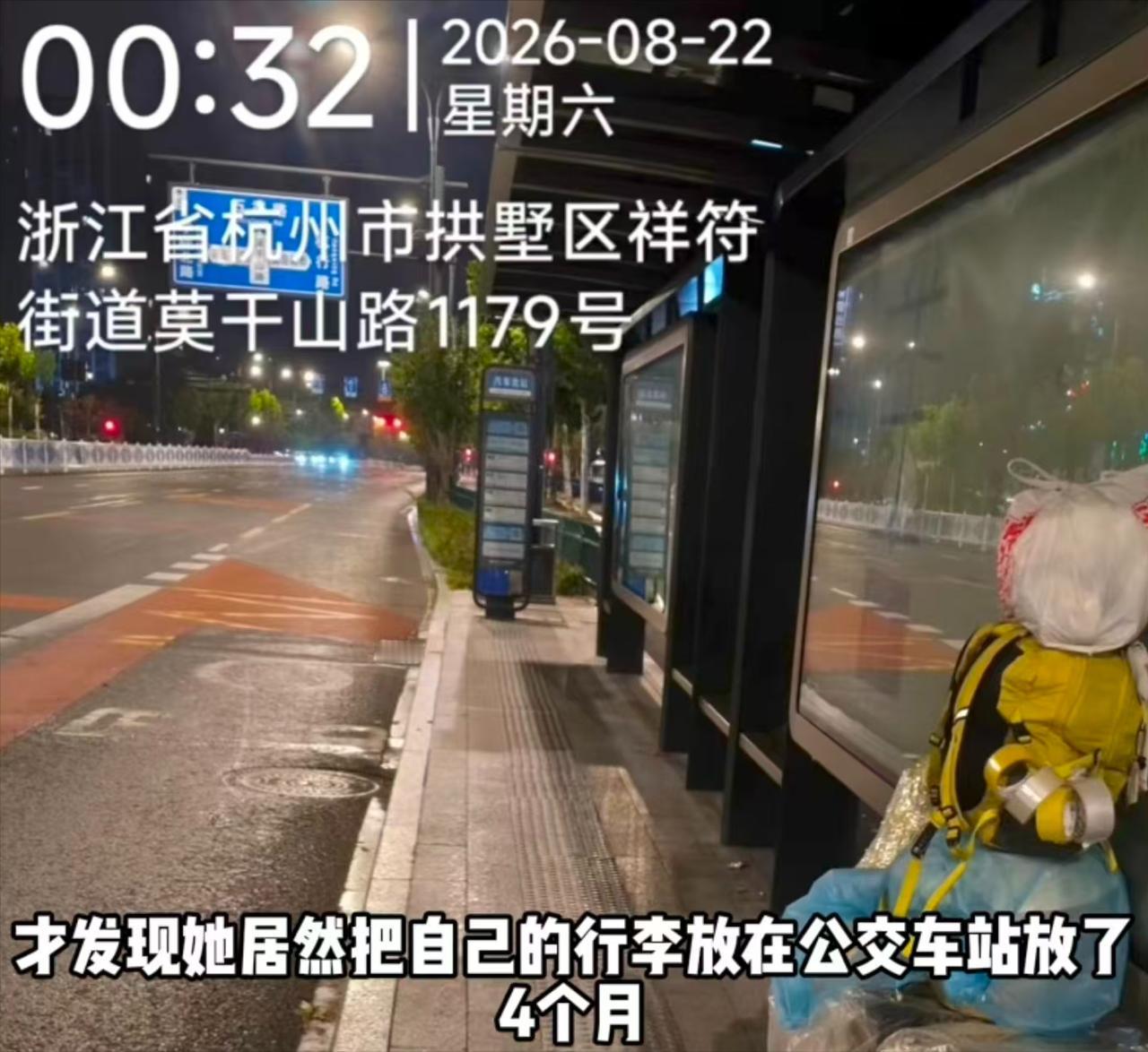 这个世界正常人真的越来越少了。

起因是一女生从5月19号开始就一直租不到房子，