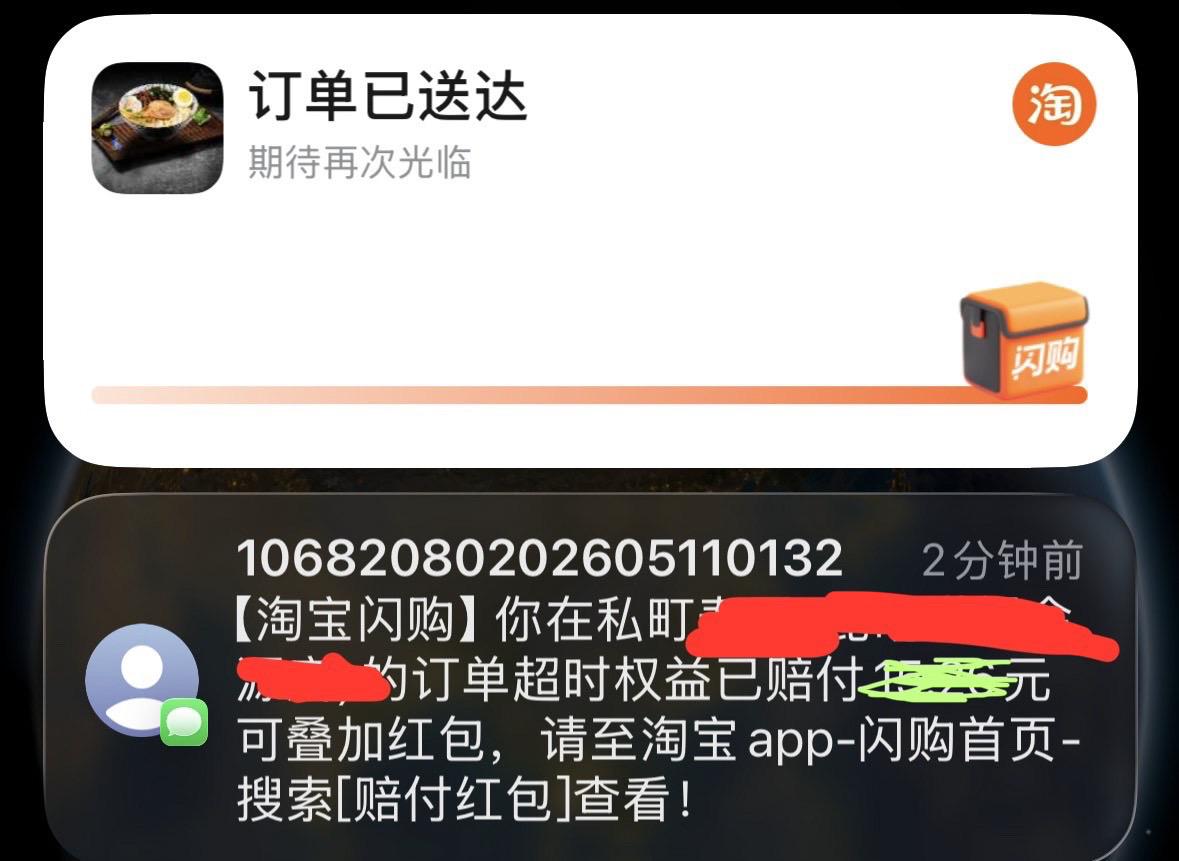 一年前 我会说这种超时100%赔付的保险绝对是一种赌人送命的模式 然而现在超时不