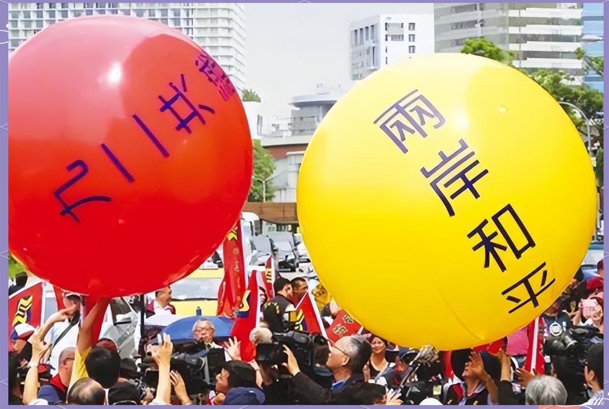 这是被降格了？！
1月24日据台媒报道，原1月底重启的国共论坛将延期至2月初举行