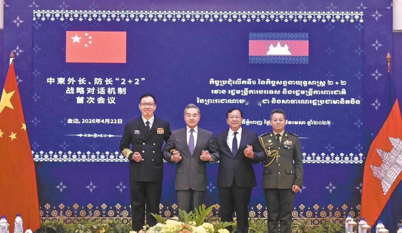 王毅离开前，洪森托付一件事，6大迹象显示，柬埔寨全面靠拢中国
-
咱们可以帮柬埔