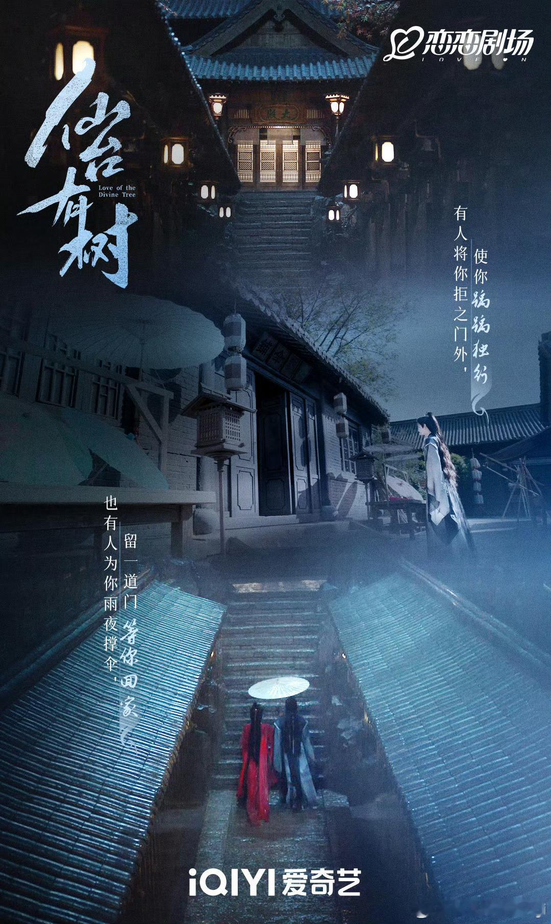 邓为说强扭的瓜就是很甜啊 “强扭的瓜就是很甜啊，西山的传统”“易往清深”包甜的[