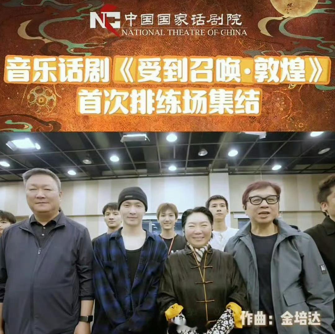 张艺兴要演音乐话剧了…… ​​​
