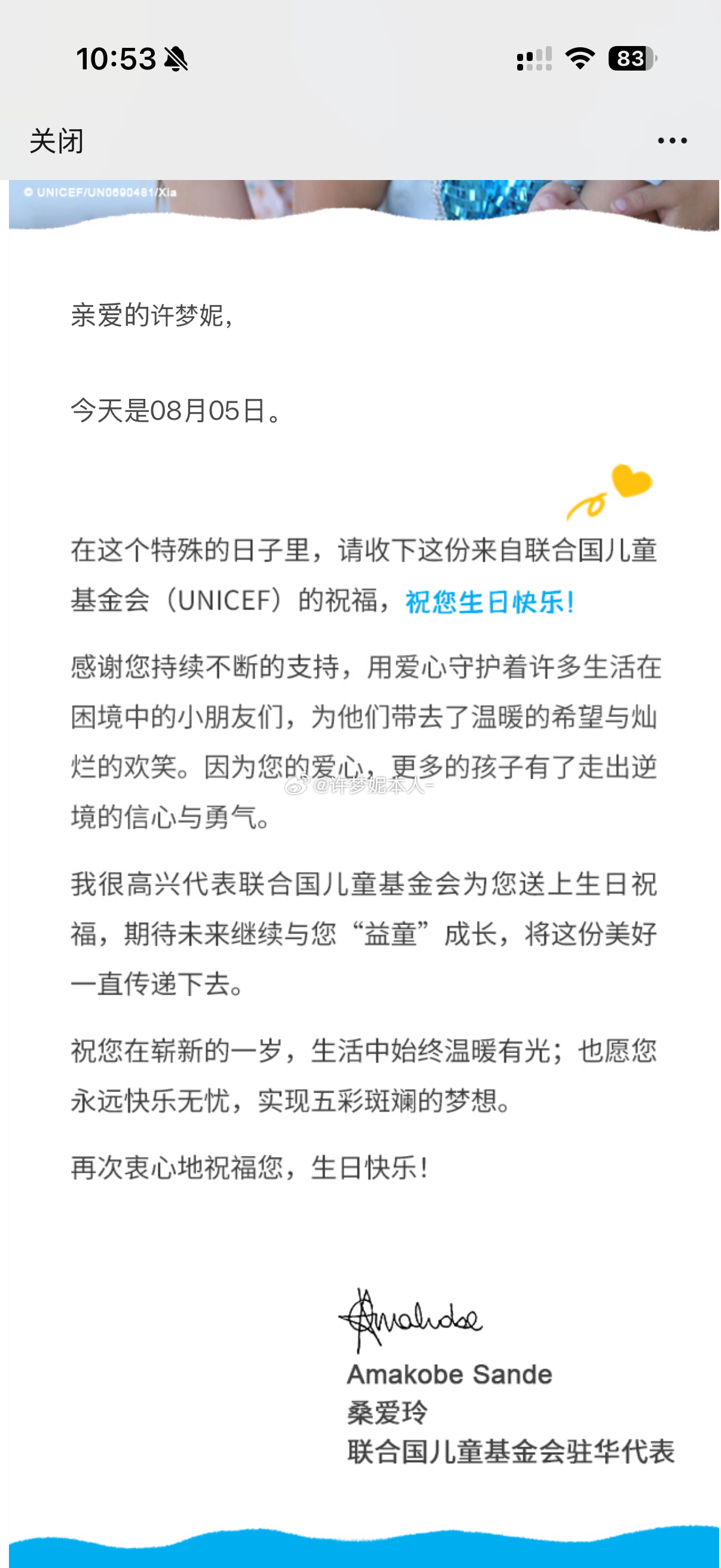 无法装嫩了 