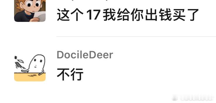 平时说话像个捞男，这种事真发生在自己身上又不敢了。 