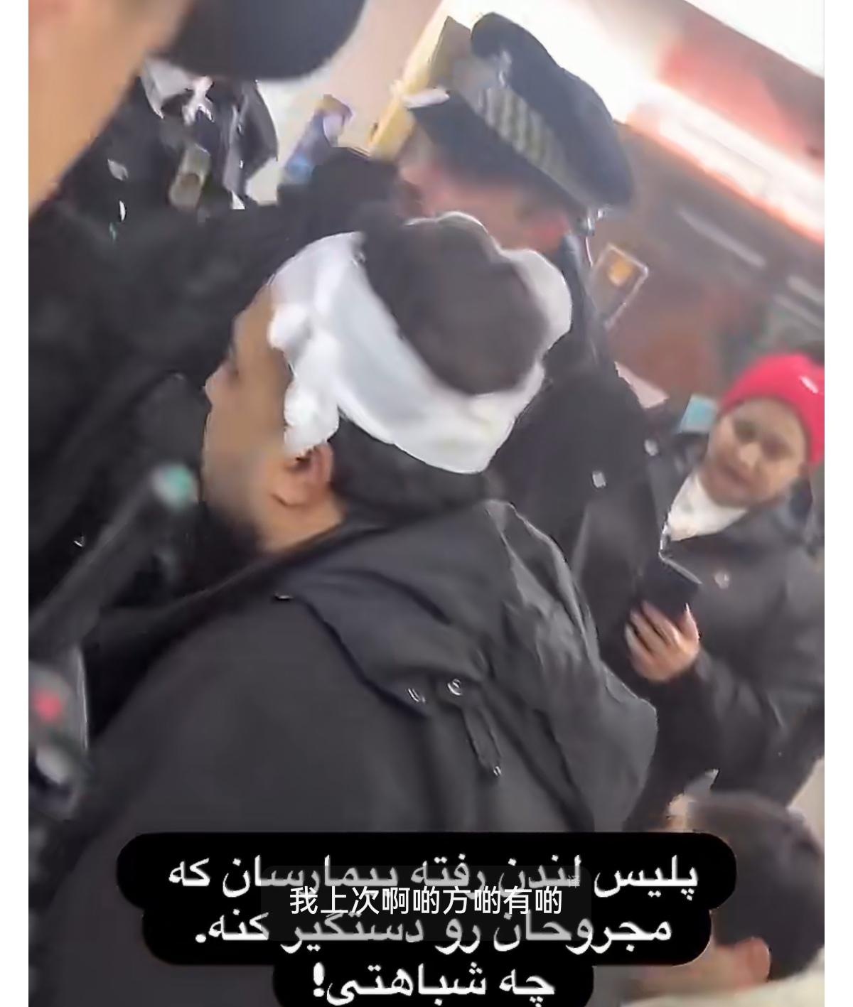 英国伦敦警方进入医院，逮捕了被其他伊朗润人团体和伦敦警察殴打而受伤的亲巴列维伊朗