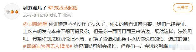 鹿晗工作室能不能学学范丞丞鹿晗工作室学学范丞丞 鹿晗工作室能不能学学范丞丞，谁懂