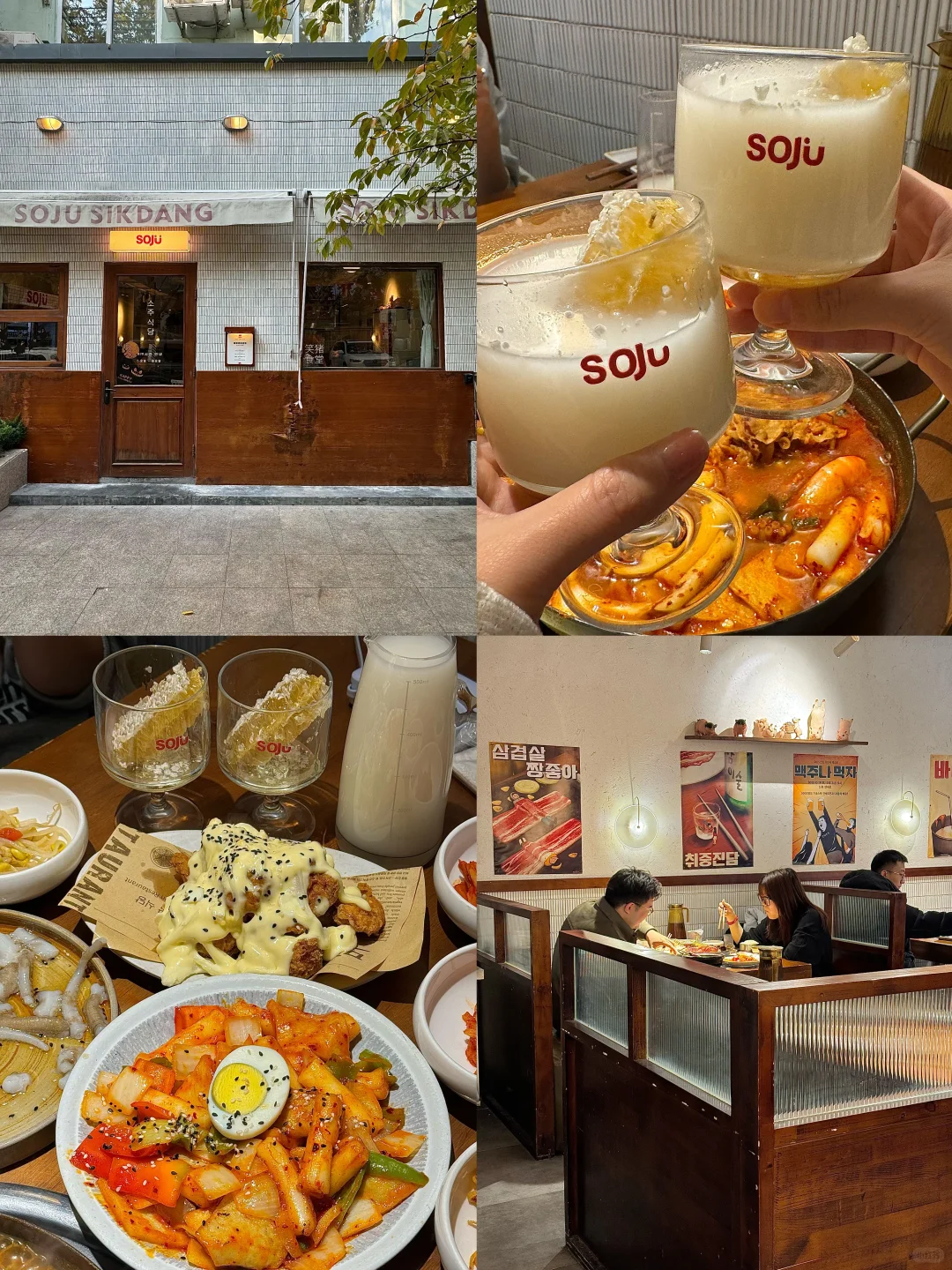 ·青岛 我心中青岛T0级别的韩料店！