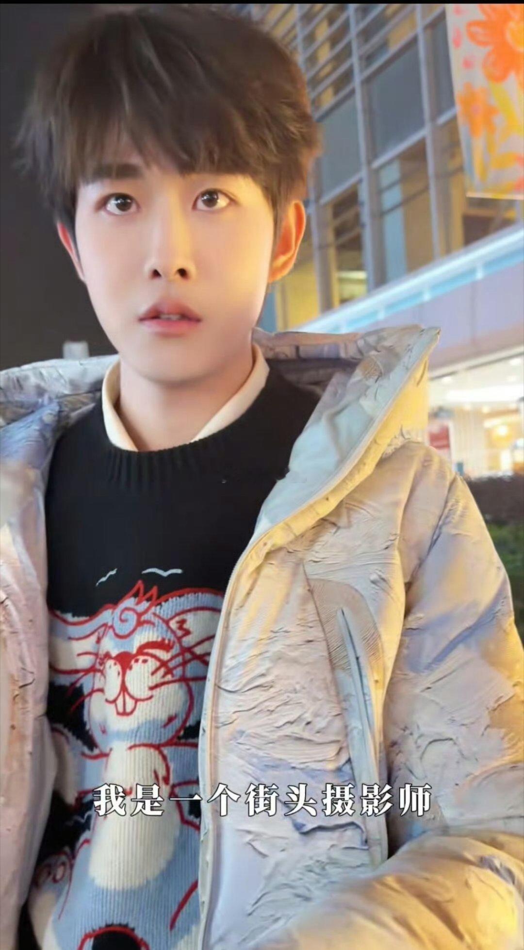 做街头摄影师可以偶遇田嘉瑞 羡慕值爆表！做街头摄影师竟能邂逅田嘉瑞，他弯眼浅笑，