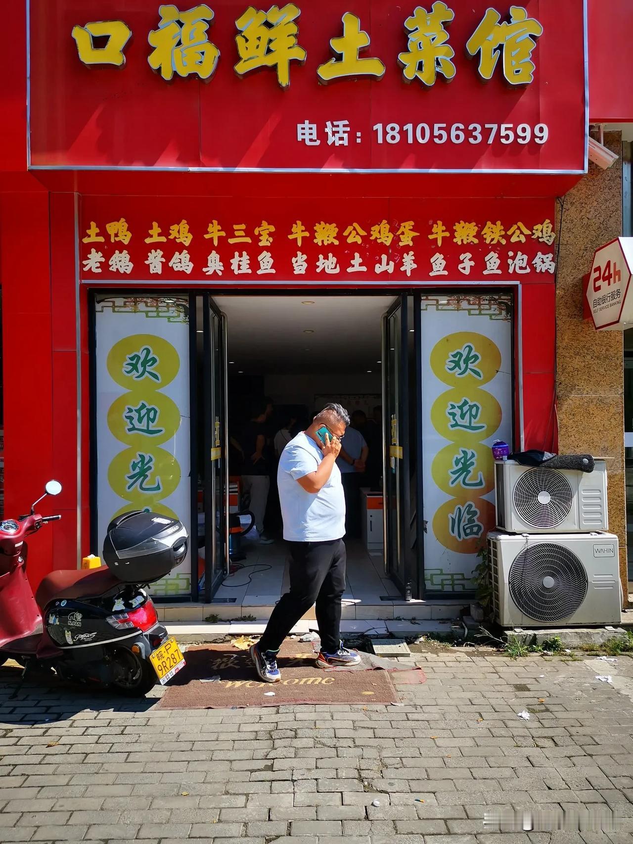 这次去皖南川藏线旅游，由于景点分散，来回不方便，于是提前在：哈罗平台提前预订了在