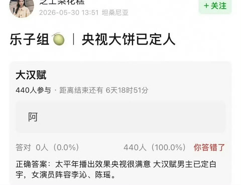 虽然但是，他已经扑了好几部大制作了 