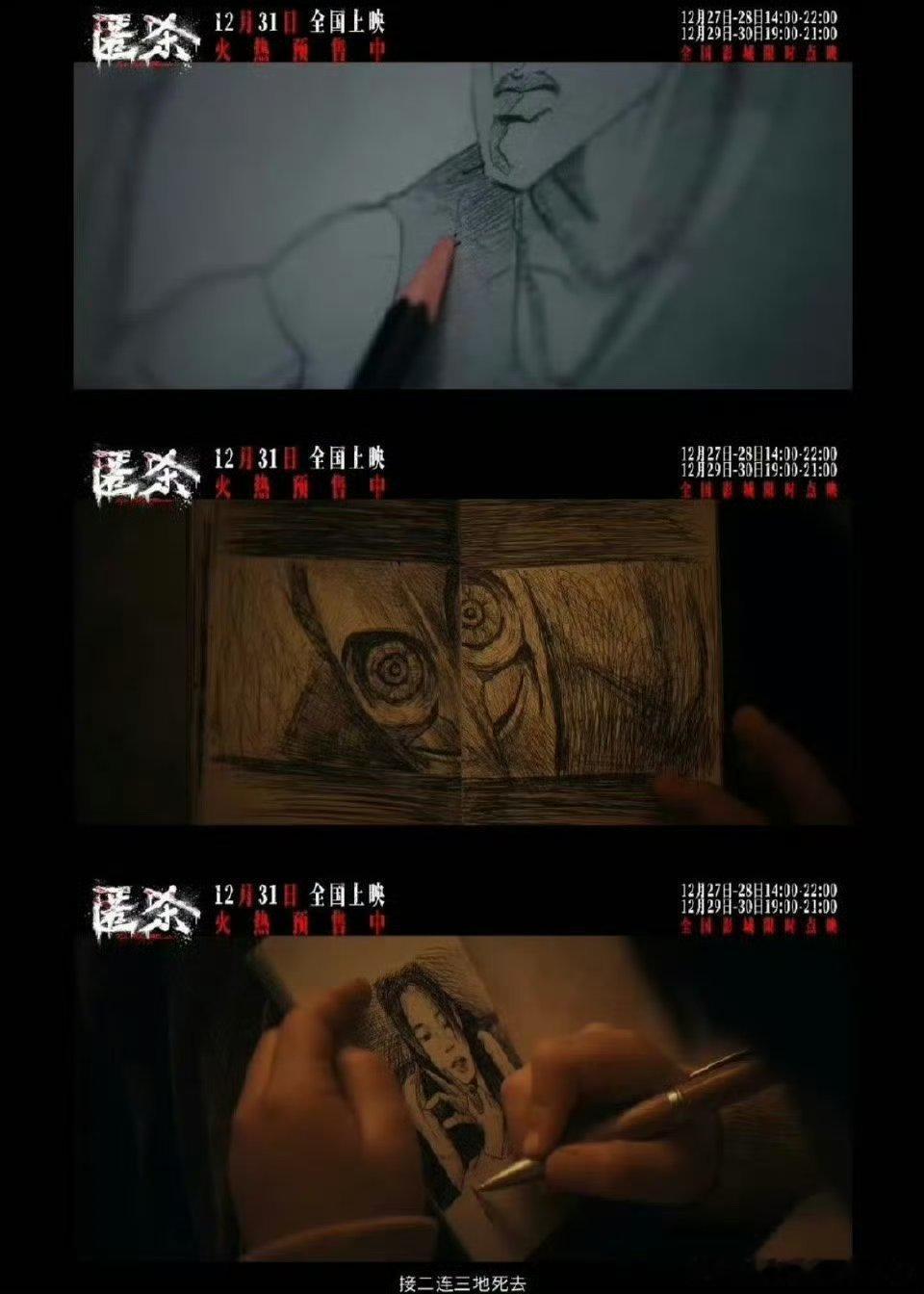 彭昱畅演阴暗男这么带感救命！《匿杀》选角导演封神！彭昱畅演的方天阳反差感杀疯了！