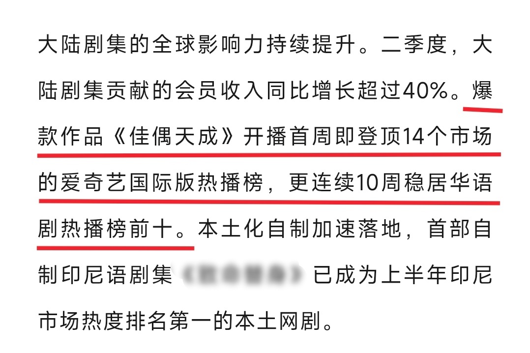 任嘉伦秦俊杰深渊无间招商有任嘉伦这个ip就知道路人盘有多强，国超出品必属精品！任
