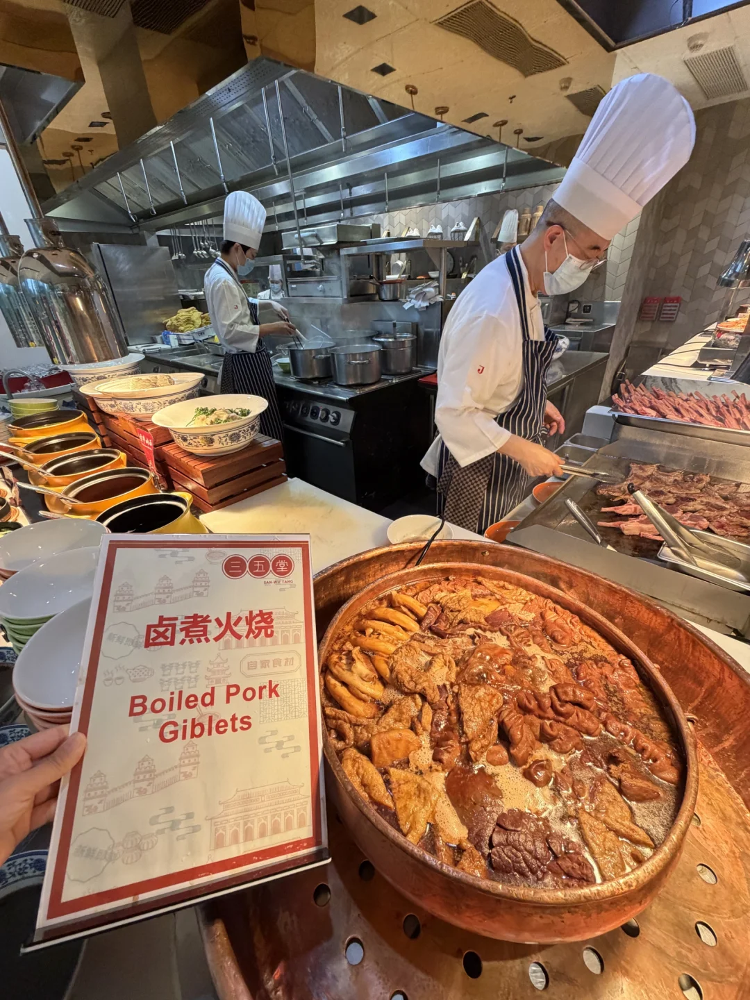 北京！！！在吃一种很新的自助😋