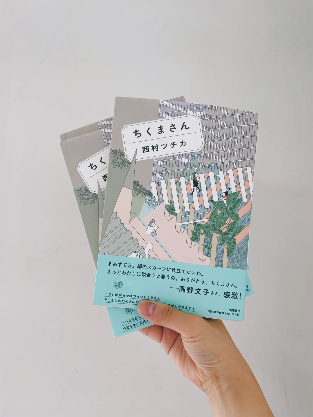 签下的第一本日本漫画，收到样书啦！