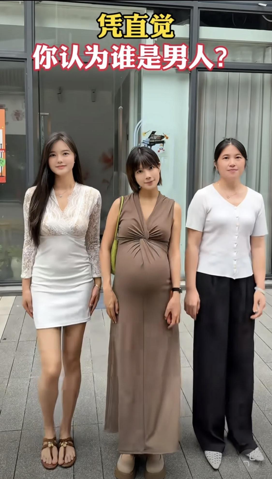 这明显三个女人啊[捂脸]