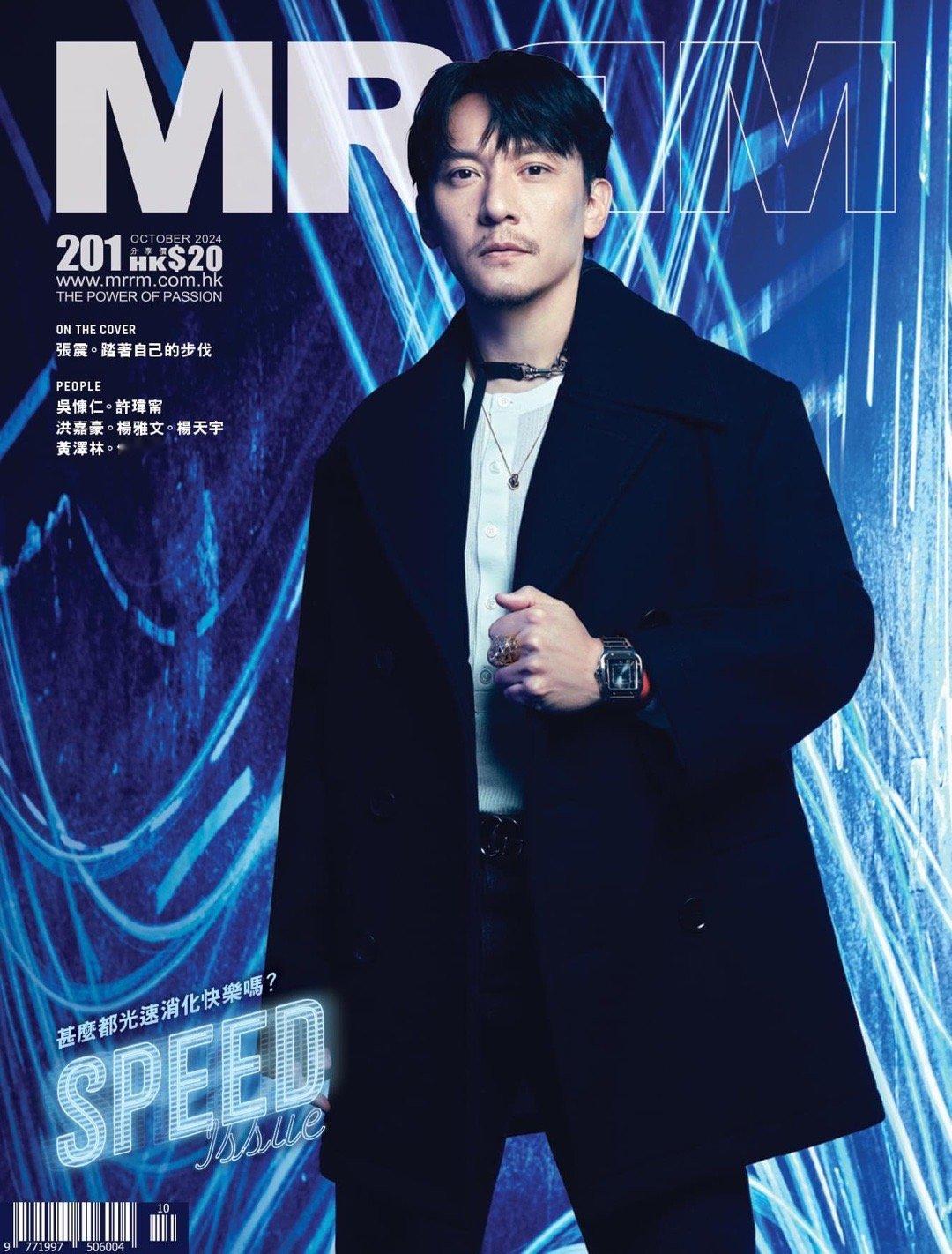《MR》十月刊封面张震 搭上逆转时光的列车时间就像一架新干线列车，只会高速地不断