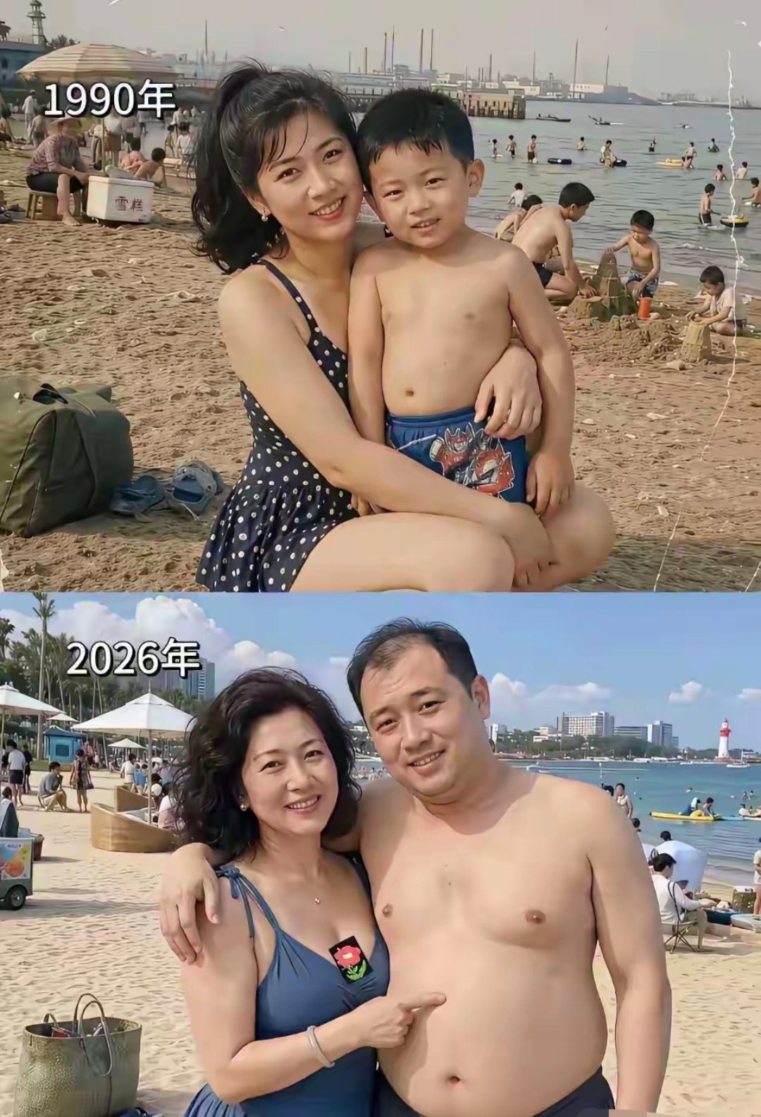 30年过后，这儿子变化这么大 