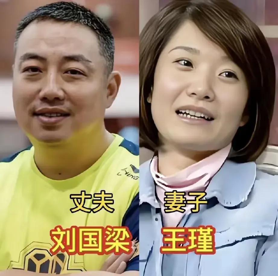 运动界让人羡慕的模范夫妻，刘国粱与王瑾，邱贻可与文伟，马琳与张雅晴，王皓与闫博雅