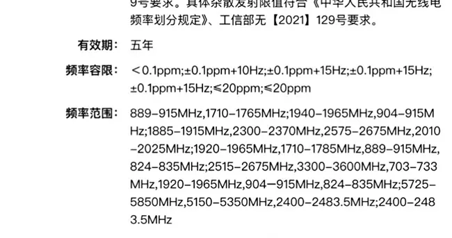 小米17 Max爆料匯總：史上最大電池+驍龍8至尊版 預計5月登場