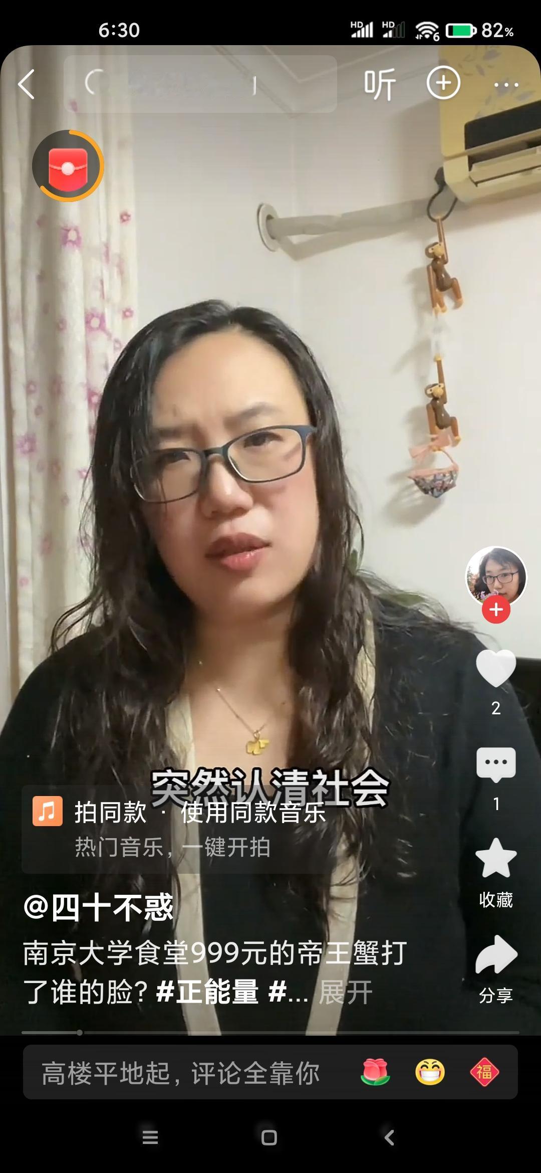 高校食堂竟卖999元帝王蟹？日前，南京大学仙林校区食堂海鲜档口的上新，在网络上引