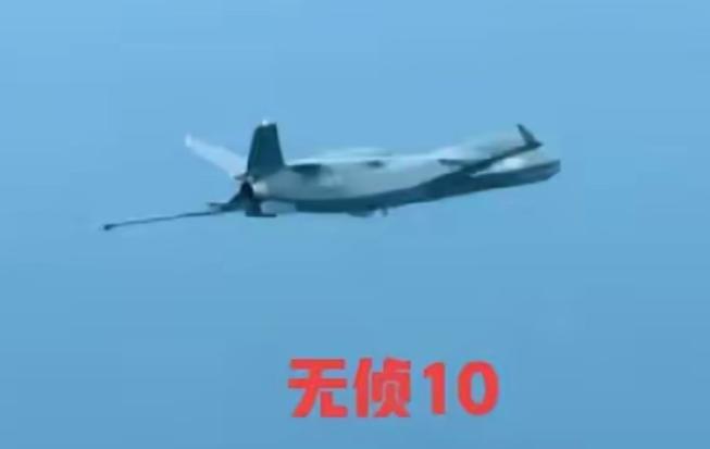 中国科技震撼世界！无侦10无人机横空出世，美军霸权一夜坍塌
 
8月3日，中国空