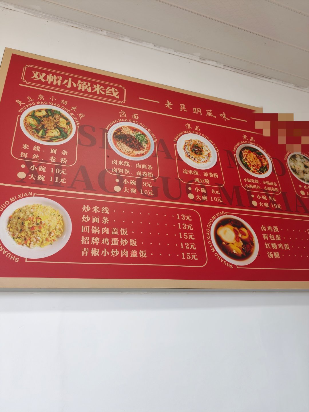 点的9块钱的双帽快乐 