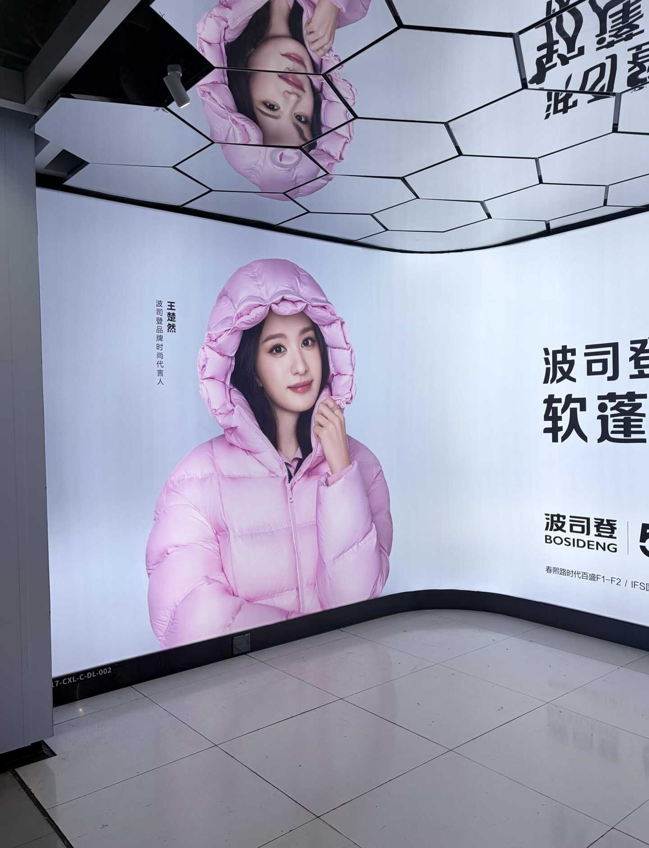 王楚然痛城来的