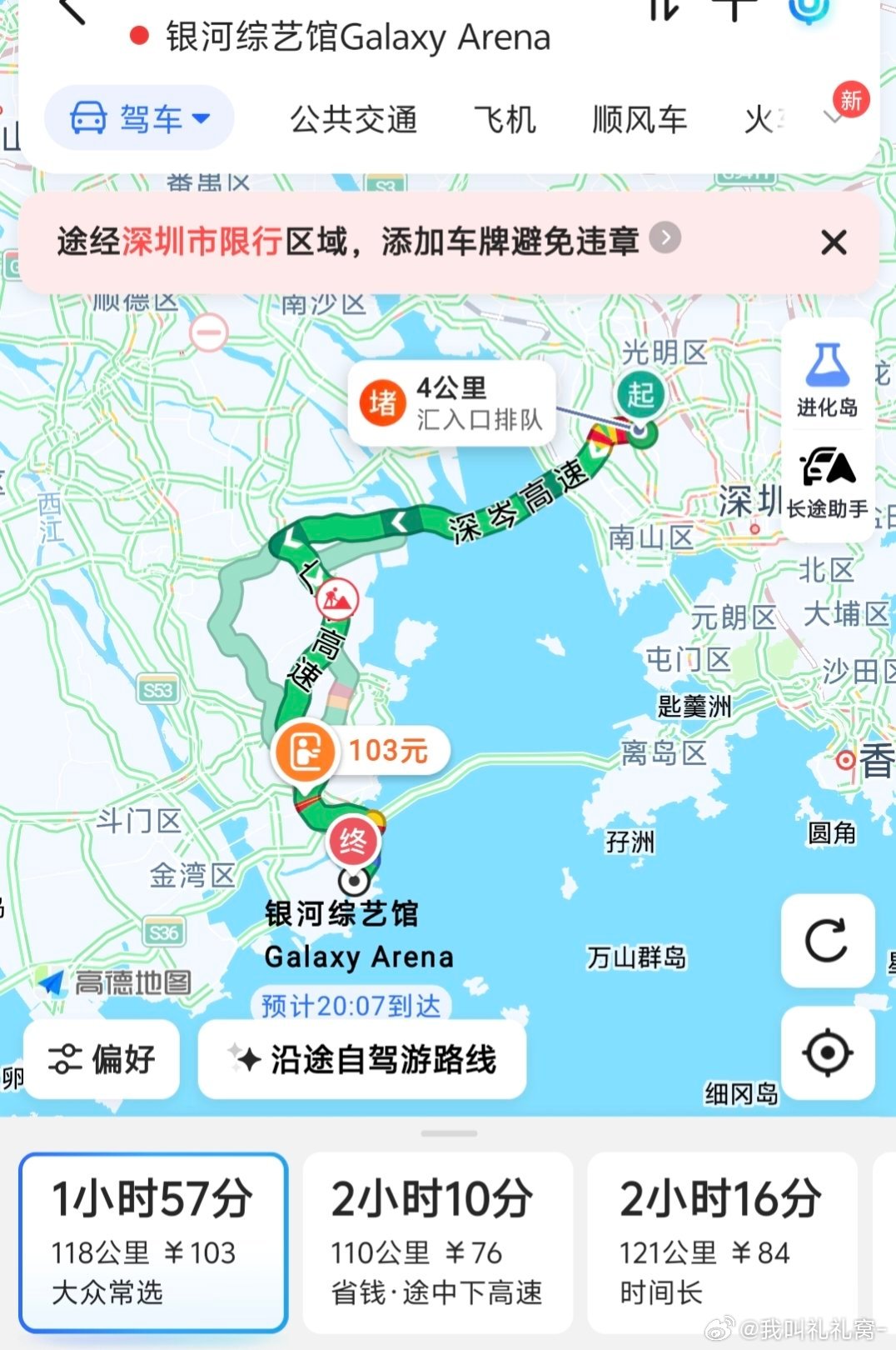 继续 