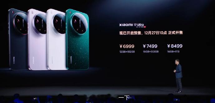 虽然小米17Ultra价格的价格上涨了500，但却更显得徕卡版很值了，这是你能买