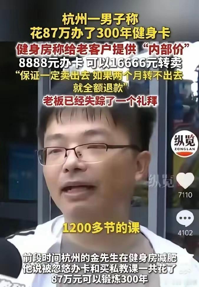 在没有契约精神，坑蒙拐骗盛行的社会，竟然还有人会花钱给未来充值买什么会员卡？无论