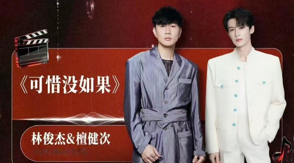 又可以听檀健次唱歌捏 都是超爱听的 不敢想这四首歌会有多好听