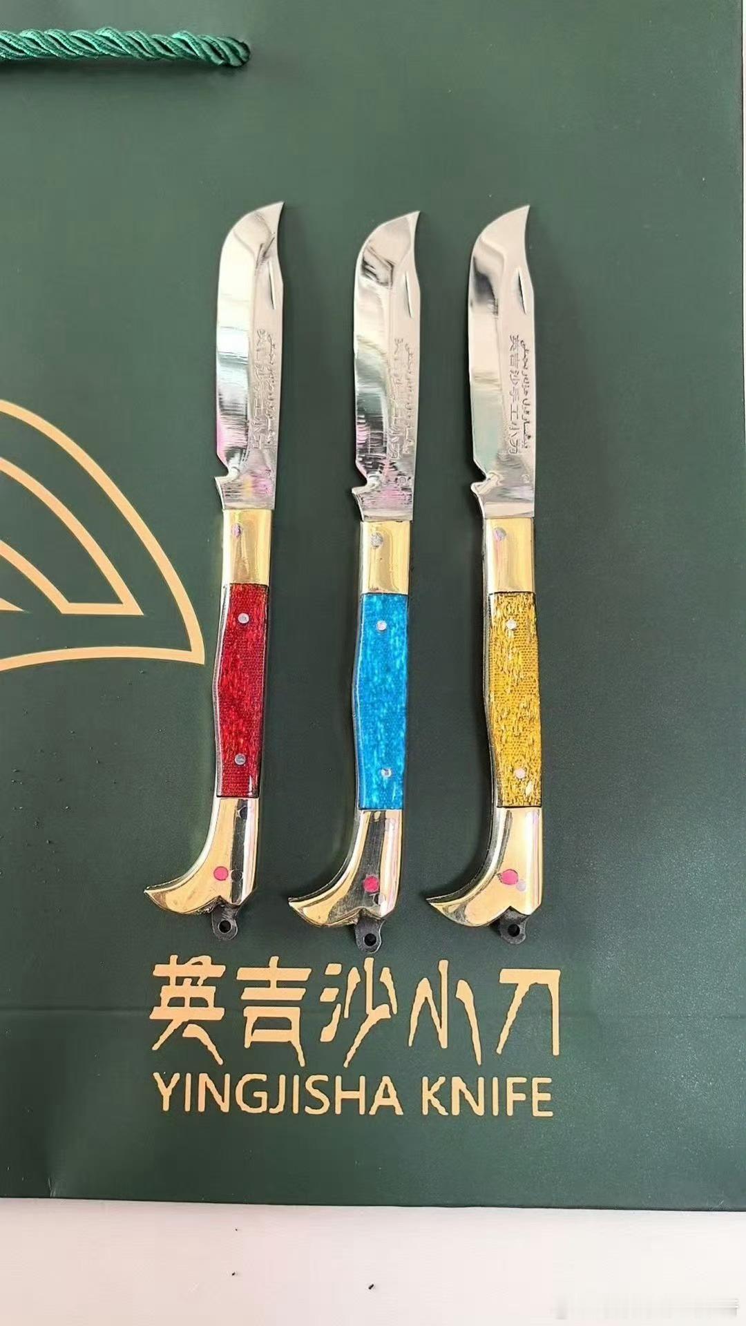 英吉沙小刀🔪，非遗文化传承晓龙带你看世界自由撰稿人 杨晓龙网络公益人 杨晓龙晓